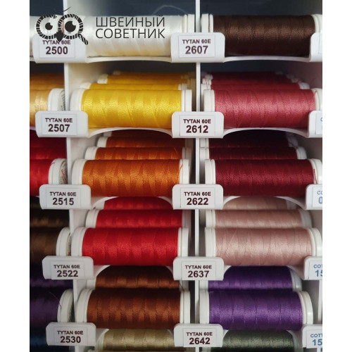 Нитки Ariadna Tytan №60E 120м. (1 шт.)  в Минске