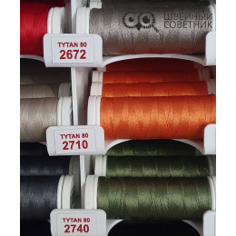 Нитки Ariadna Tytan №80 180м. (1 шт.) 