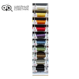 Нитки Ariadna Tytan №80 180м. (1 шт.) 