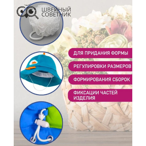 Резинка шляпная 3 мм, цвет: белый, черный (1 м) в Минске