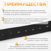 Резинка перфорированная, 20 мм, 50 м, чёрная в Минске