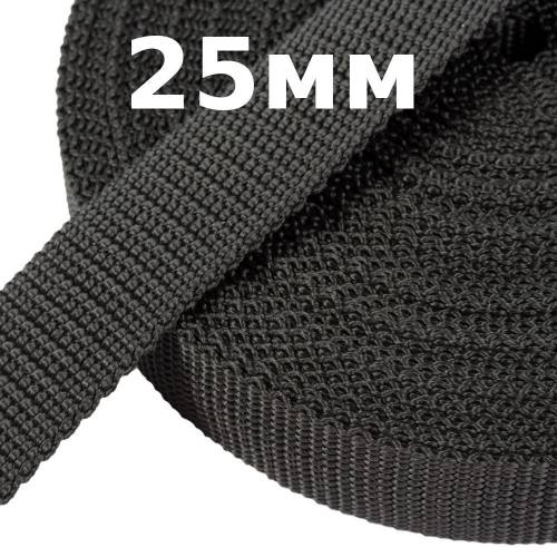 Стропа 25 мм. черный, серый в Минске