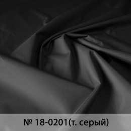 Ткань Оксфорд 600D WR PU1000, 220г/м2, 100% ПЭ