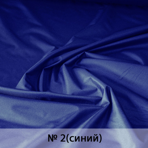 Ткань Оксфорд 600D WR PU1000, 220г/м2, 100% ПЭ в Минске